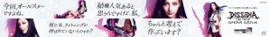 「ディシディア ファイナルファンタジー オペラオムニア」シリーズ歴代キャラクター40体がクリスタルになって新宿駅構内に集結！の画像2