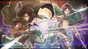 Ios Android オルタンシア サーガ 蒼の騎士団 進撃の巨人 Tvcm第2弾 覚悟編 が先行公開 エレンとリヴァイが全ての巨人を絶滅させる決意を示す ゲーム情報サイト Gamer