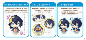 「こえだらいずドロップ」シリーズ第1弾として「刀剣乱舞-ONLINE-」よりフィギュアとラバストが発売決定！本日より予約受付開始の画像3
