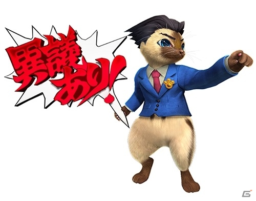 無罪を主張するドスギアノスを両成敗！3DS「モンスターハンターダブルクロス」にて「逆転裁判」コラボコンテンツが配信の画像1