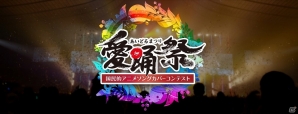 iOS/Android「黒騎士と白の魔王」ユーザー自身が広報大使になれる「黒騎士アンバサダー」プログラムが本格始動！の画像4