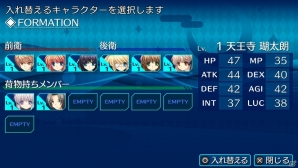 PS Vita「Rewrite Harvest festa！」オープニングムービーが公開！リライトクエストも紹介の画像18