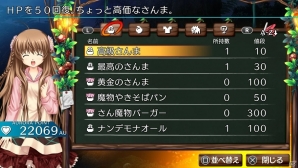 PS Vita「Rewrite Harvest festa！」オープニングムービーが公開！リライトクエストも紹介の画像19
