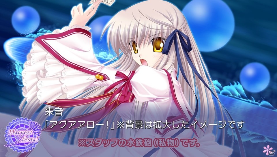 PS Vita「Rewrite Harvest festa！」オープニングムービーが公開！リライトクエストも紹介の画像7