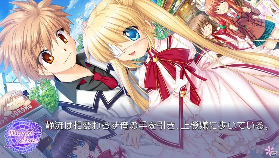 PS Vita「Rewrite Harvest festa！」オープニングムービーが公開！リライトクエストも紹介の画像8