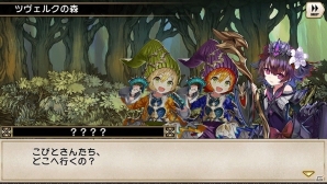 iOS/Android「グリムノーツ」新主人公・サード＆ルパンたち新ヒーローが登場！シンボル収集イベントも開催の画像10