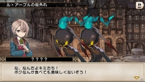 iOS/Android「グリムノーツ」新主人公・サード＆ルパンたち新ヒーローが登場！シンボル収集イベントも開催の画像3