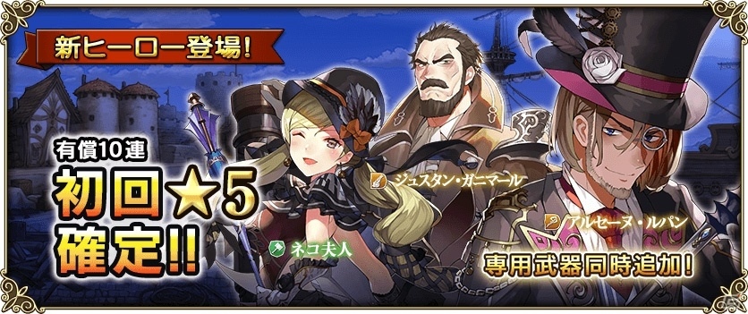 iOS/Android「グリムノーツ」新主人公・サード＆ルパンたち新ヒーローが登場！シンボル収集イベントも開催の画像4