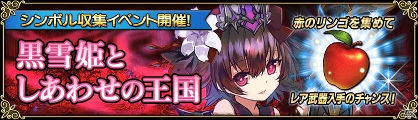 iOS/Android「グリムノーツ」新主人公・サード＆ルパンたち新ヒーローが登場！シンボル収集イベントも開催の画像8