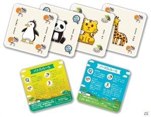 記憶しなくていい神経衰弱？手札と効果で連鎖するカードゲーム「ペアっと！」が5月下旬発売の画像2
