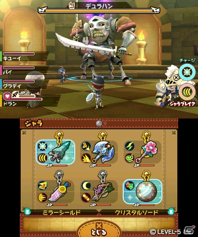 3DS「スナックワールド トレジャラーズ」パッケージイラストが公開！ゲームの世界観もチェックの画像10