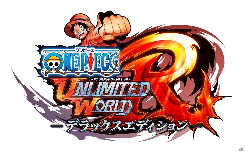 Switch/PS4「ONE PIECE アンリミテッドワールド R デラックスエディション」が8月24日に発売決定！の画像1