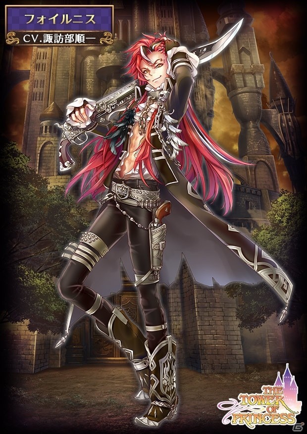 「タワー オブ プリンセス」フォイルニス（CV：諏訪部順一）とシュメルツ（CV：増田俊樹）のプロフィールが公開！の画像2