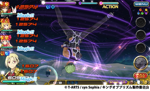 iOS/Android版「乖離性ミリオンアーサー」アレクやオバレが登場する「KING OF PRISM by PrettyRhythm」とのコラボが開催！の画像5