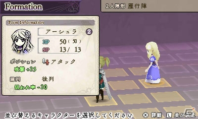 9人の主人公が織りなす群像劇RPG「アライアンス・アライブ」のキャラクターやゲームシステムをまとめて紹介！の画像55