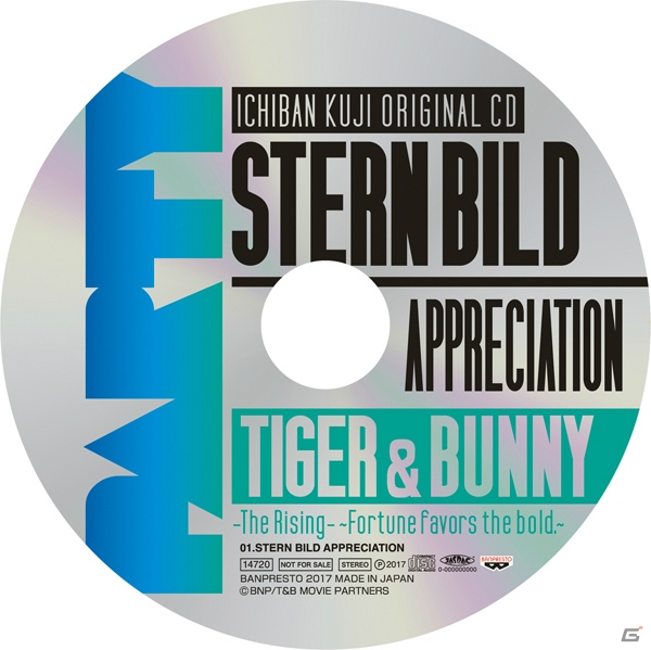 「一番くじ TIGER＆BUNNY -The Rising-～Fortune favors the bold.～」が6月3日より発売！キャスト陣による録りおろしCDもラインナップの画像2