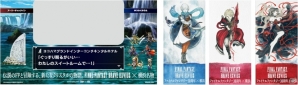 「FF」30周年を記念した横浜とのコラボ企画が開催！「FFXIV」プロジェクションマッピング映像作品の特別上映も決定の画像14