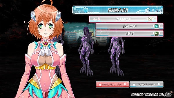 PS4「Song of Memories」戦闘シーンのスキップ機能追加を含むアップデートパッチデータが配信の画像2