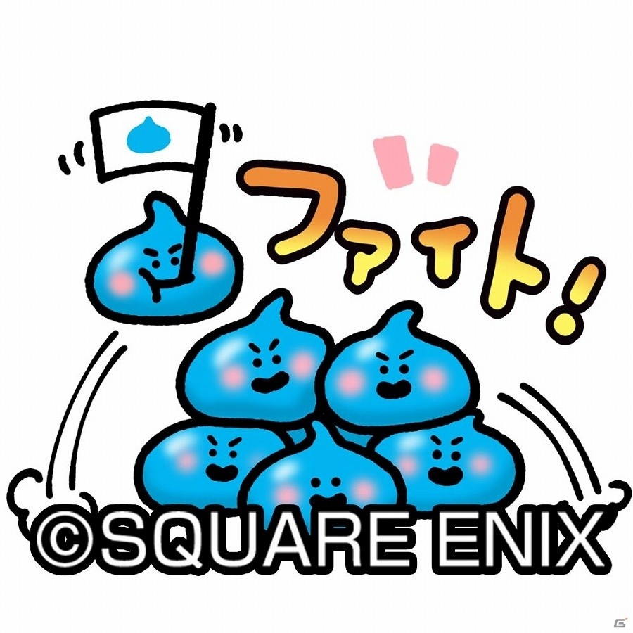 iOS/Android「星のドラゴンクエスト」LINE公式アカウントが開設！オリジナルLINEスタンプのプレゼントを実施の画像10