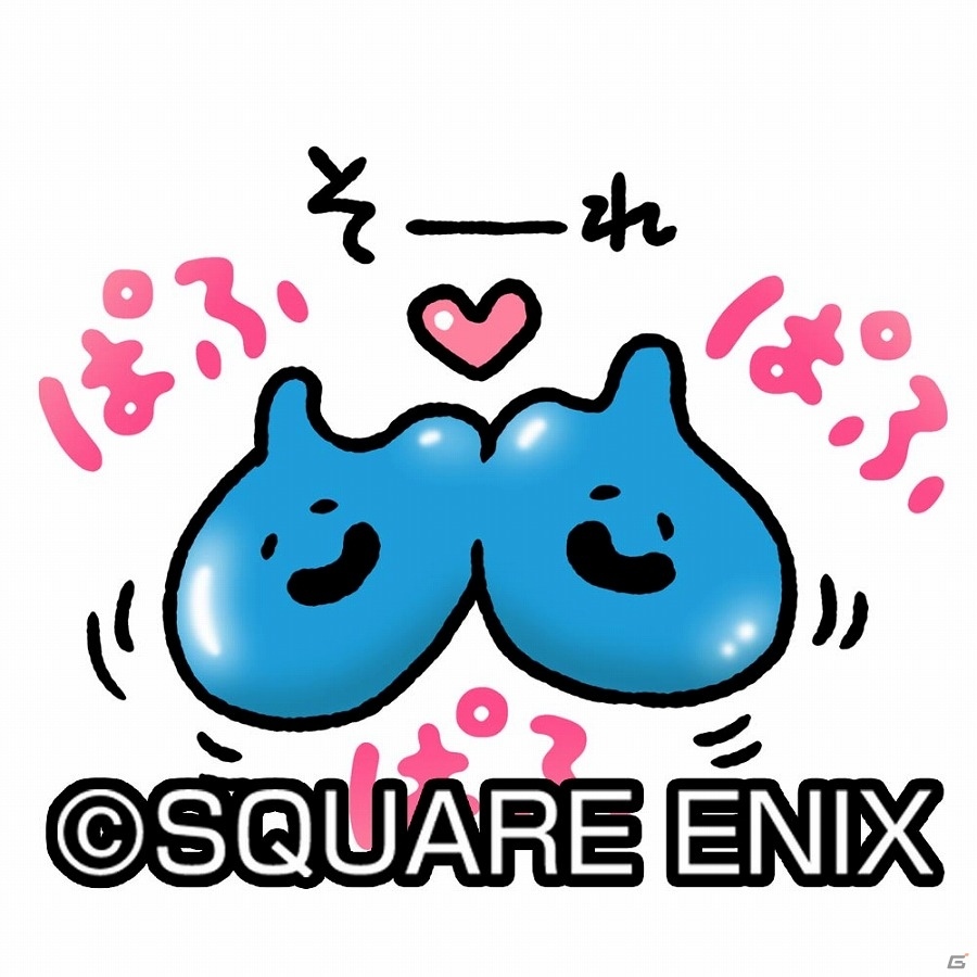 iOS/Android「星のドラゴンクエスト」LINE公式アカウントが開設！オリジナルLINEスタンプのプレゼントを実施の画像12