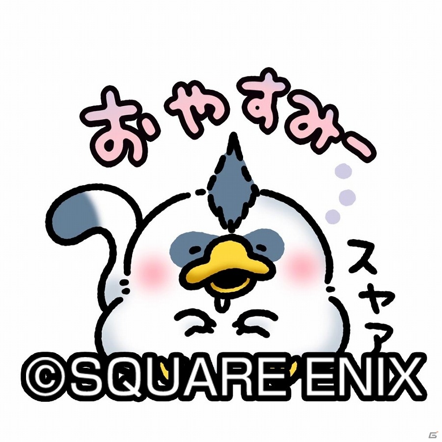 iOS/Android「星のドラゴンクエスト」LINE公式アカウントが開設！オリジナルLINEスタンプのプレゼントを実施の画像16