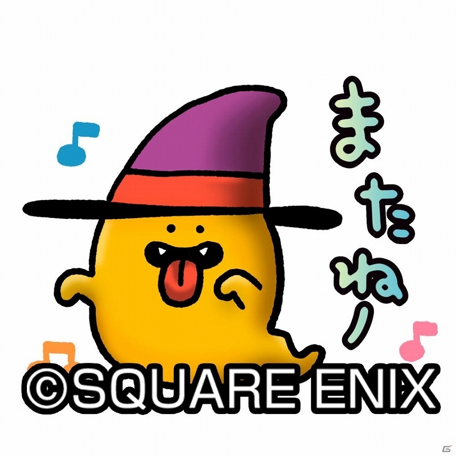 iOS/Android「星のドラゴンクエスト」LINE公式アカウントが開設！オリジナルLINEスタンプのプレゼントを実施の画像17