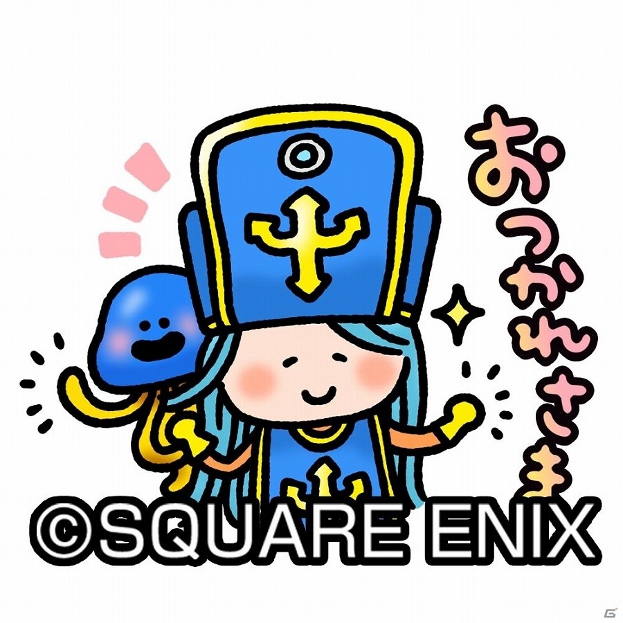 iOS/Android「星のドラゴンクエスト」LINE公式アカウントが開設！オリジナルLINEスタンプのプレゼントを実施の画像2
