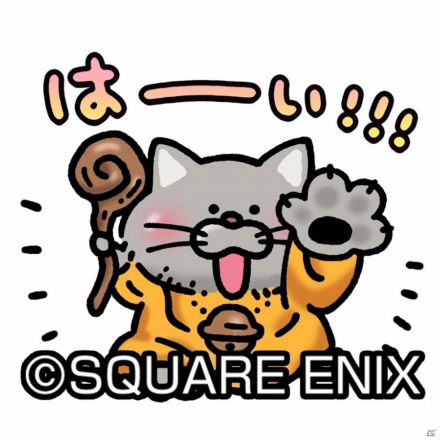 iOS/Android「星のドラゴンクエスト」LINE公式アカウントが開設！オリジナルLINEスタンプのプレゼントを実施の画像5