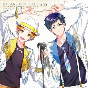 Ios Android ボーイフレンド 仮 キャラソンcd コンプリートコレクション 03 のジャケットイラストと視聴動画が公開 Gamer Ios Android ボーイフレンド 仮 キャラソンcd コンプリートコレクション 03 のジャケットイラストと視聴動画が公開 Gamer