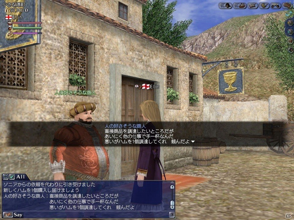 PS4/PS3/PC「大航海時代 Online」にて「大航海時代V」とのコラボイベントがスタート！5月アップデート記念キャンペーンも同時開催の画像2