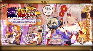 PC「戦国武将姫 MURAMASA 乱」武芸者イベント「最上の芋煮会」が開催！ポイントを集めて最上義光を手に入れようの画像13