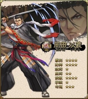 iOS/Android「SAMURAI SCHEMA -幕末維新戦記-」イベント「京都集結！」に新たな志士が追加！一期一会ラインアップも更新の画像2