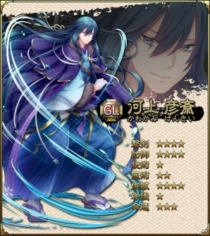 iOS/Android「SAMURAI SCHEMA -幕末維新戦記-」イベント「京都集結！」に新たな志士が追加！一期一会ラインアップも更新の画像3