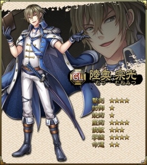 iOS/Android「SAMURAI SCHEMA -幕末維新戦記-」イベント「京都集結！」に新たな志士が追加！一期一会ラインアップも更新の画像4