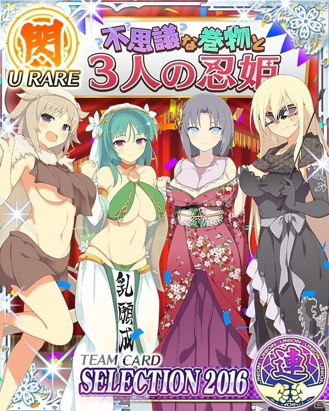 「閃乱カグラ NewWave Gバースト」ドラマCDの舞台裏が描かれるイベント「不思議な巻物と3人の忍姫演劇稽古編」が開催！の画像7