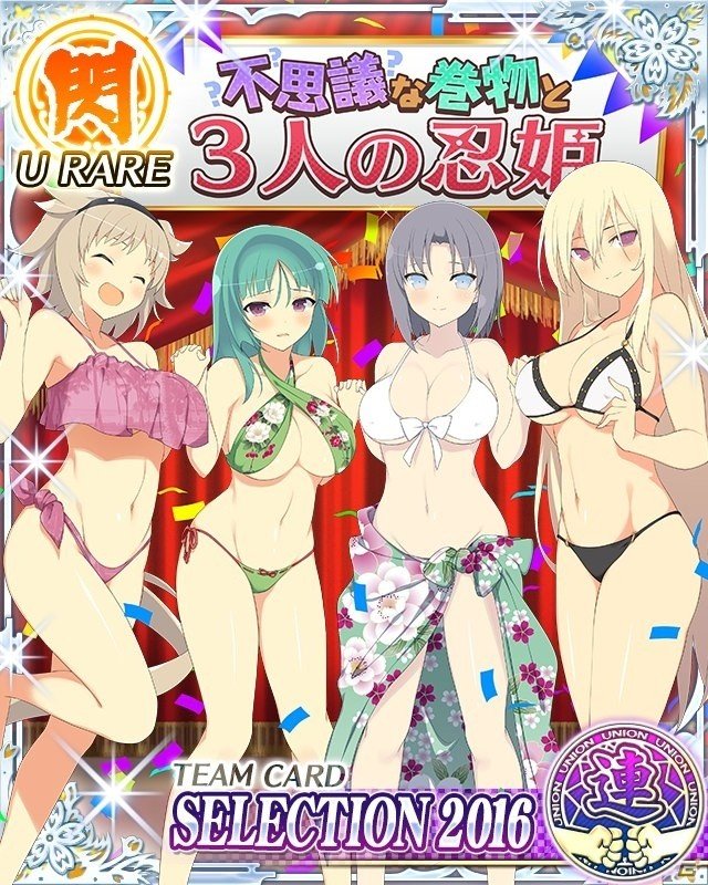 「閃乱カグラ NewWave Gバースト」ドラマCDの舞台裏が描かれるイベント「不思議な巻物と3人の忍姫演劇稽古編」が開催！の画像8