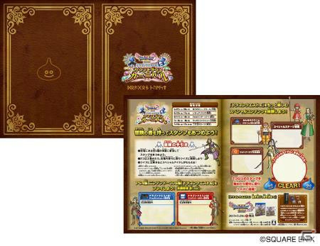 「ドラゴンクエストXI　過ぎ去りし時を求めて」を発売に先駆けて試遊できるイベントが全国5都市にて開催決定！の画像11