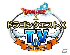 「ドラゴンクエストXI　過ぎ去りし時を求めて」を発売に先駆けて試遊できるイベントが全国5都市にて開催決定！の画像8