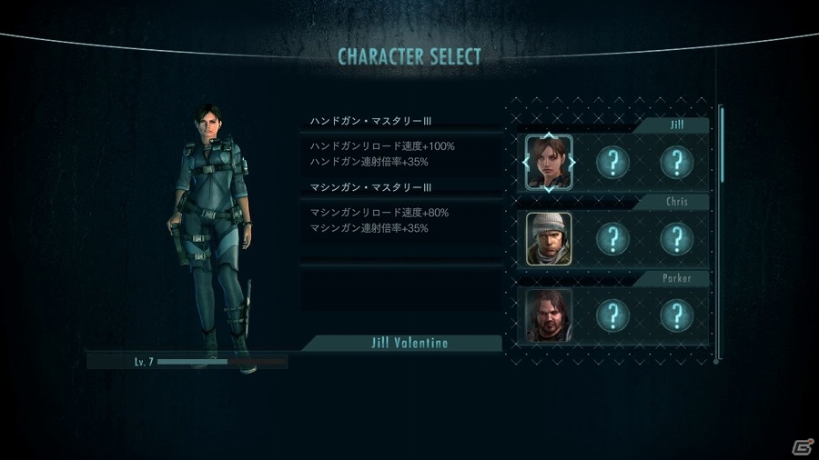 恐怖の先に隠れる“真実”を再び―「バイオハザード リベレーションズ アンベールド エディション」がPS4/Xbox One向けに発売決定！の画像15