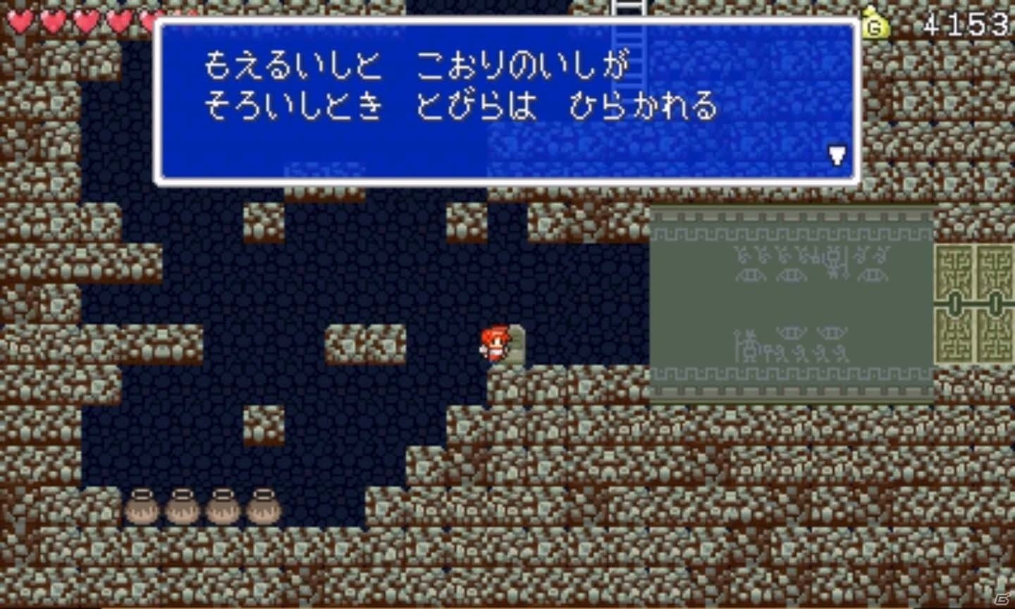 ゲーム作りにハマったお父さん＆辛口小学生の息子が作り上げた2Dアクション「ドウクツジマ」が3DS向けに配信開始の画像2