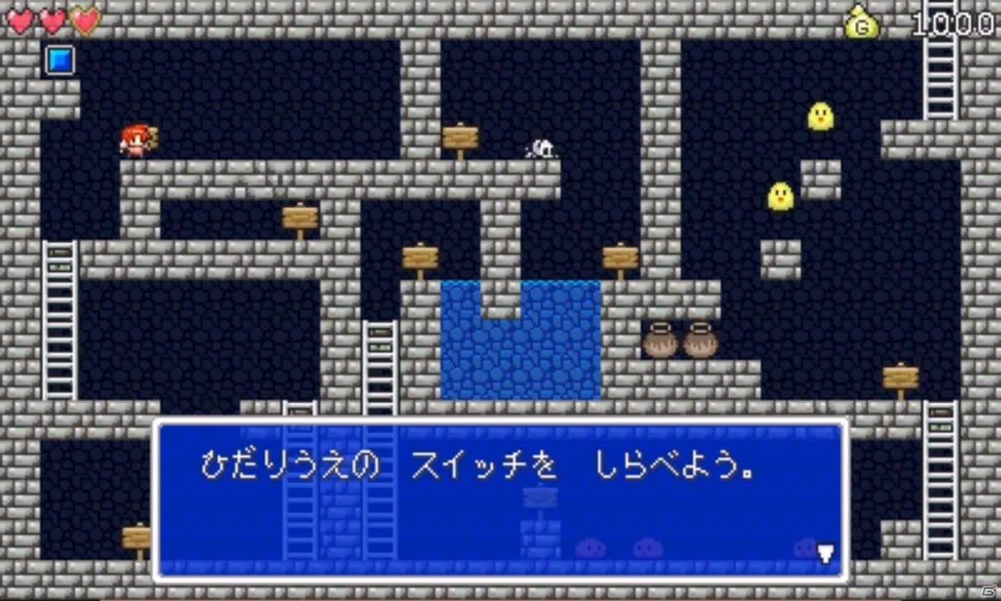 ゲーム作りにハマったお父さん＆辛口小学生の息子が作り上げた2Dアクション「ドウクツジマ」が3DS向けに配信開始の画像3