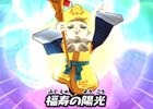 iOS/Android「妖怪ウォッチ ぷにぷに」が1,000万ダウンロードを突破！七福神が登場する降臨イベント＆ガシャがスタート