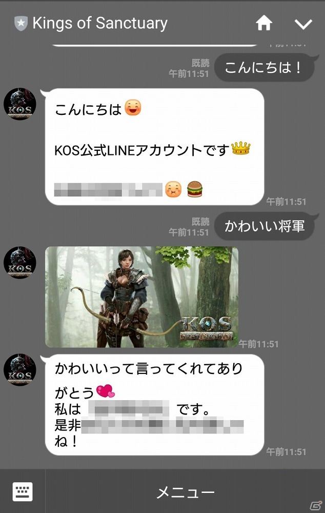 iOS/Android「Kings of Sanctuary」LINE公式アカウントが開設！友だち追加でゴールドなどの特典がもらえるキャンペーンが実施の画像1