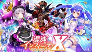 iOS/Android「白猫プロジェクト」新イベントでノア（CV：水瀬いのり）、ネモ（CV：鈴木達央）、ルル（CV：近藤玲奈）が登場！の画像1