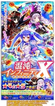 iOS/Android「白猫プロジェクト」新イベントでノア（CV：水瀬いのり）、ネモ（CV：鈴木達央）、ルル（CV：近藤玲奈）が登場！の画像2