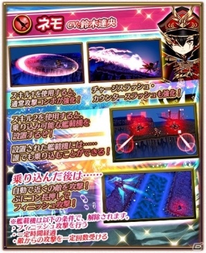 iOS/Android「白猫プロジェクト」新イベントでノア（CV：水瀬いのり）、ネモ（CV：鈴木達央）、ルル（CV：近藤玲奈）が登場！の画像8