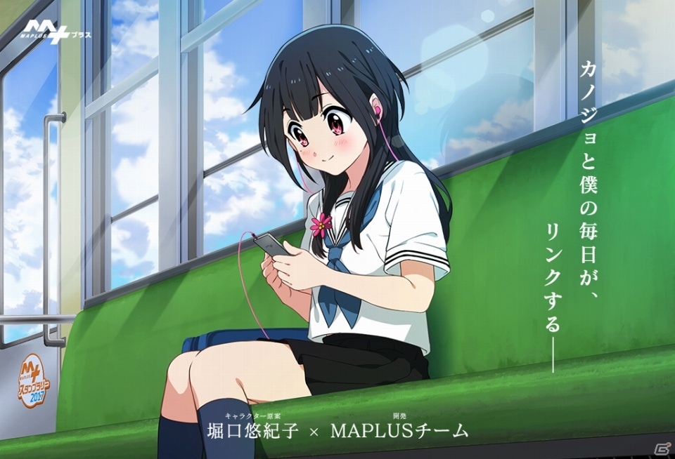 「MAPLUS＋声優ナビ」を運営するエディア、位置情報とゲームが融合した新サービスの提供を決定―第1弾タイトルのティザーサイトが公開にの画像1