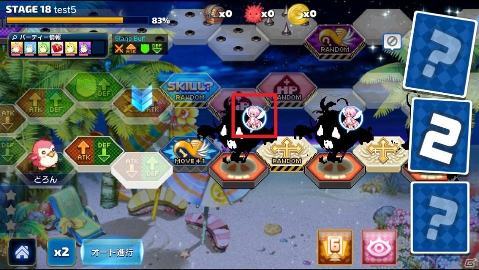 iOS/Android「トリックスター 召喚士になりたい」1周年記念グッズがゲーマーズにて発売決定！ボス討伐イベントも開催の画像5