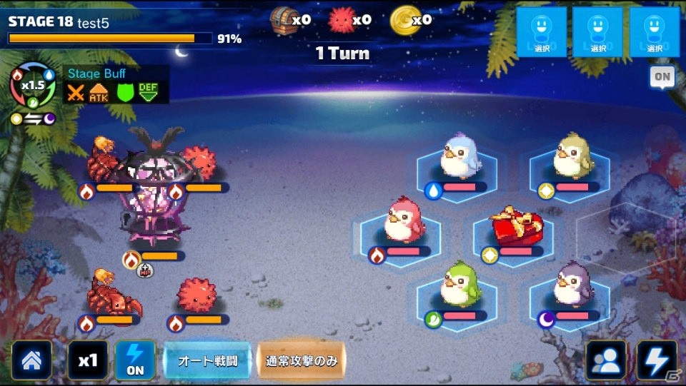 iOS/Android「トリックスター 召喚士になりたい」1周年記念グッズがゲーマーズにて発売決定！ボス討伐イベントも開催の画像6