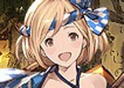 「グランブルーファンタジー」ソイヤッ！ソイヤッ！エクストラジョブに「ドラムマスター」が追加